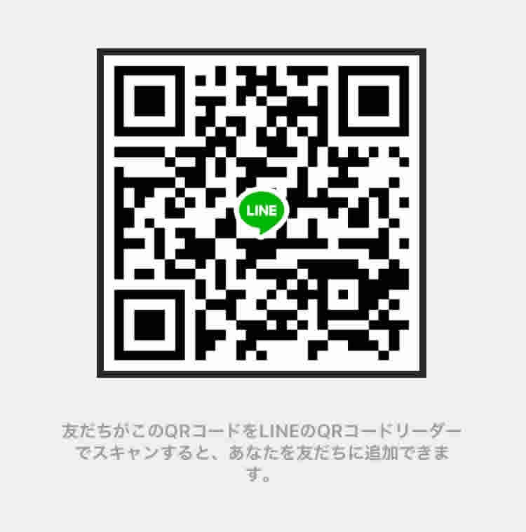 LINE